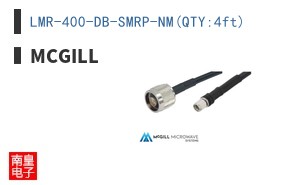 LMR-400-DB-SMRP-NM(QTY:4ft)
