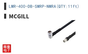 LMR-400-DB-SMRP-NMRA(QTY:11ft)