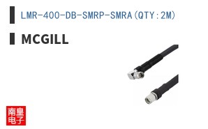 LMR-400-DB-SMRP-SMRA(QTY:2M)