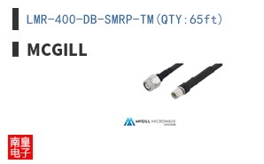 LMR-400-DB-SMRP-TM(QTY:65ft)