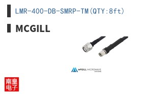 LMR-400-DB-SMRP-TM(QTY:8ft)