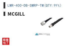 LMR-400-DB-SMRP-TM(QTY:9ft)