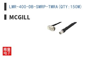 LMR-400-DB-SMRP-TMRA(QTY:150M)