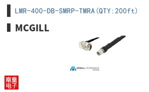 LMR-400-DB-SMRP-TMRA(QTY:200ft)
