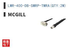 LMR-400-DB-SMRP-TMRA(QTY:2M)
