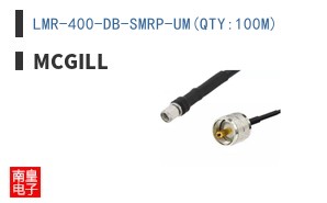 LMR-400-DB-SMRP-UM(QTY:100M)