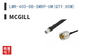 LMR-400-DB-SMRP-UM(QTY:80M)