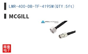 LMR-400-DB-TF-4195M(QTY:5ft)