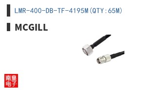 LMR-400-DB-TF-4195M(QTY:65M)