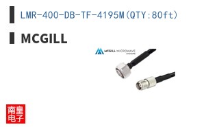 LMR-400-DB-TF-4195M(QTY:80ft)