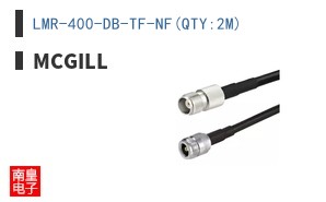 LMR-400-DB-TF-NF(QTY:2M)