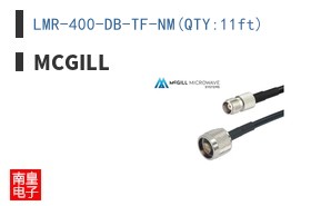 LMR-400-DB-TF-NM(QTY:11ft)