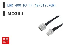 LMR-400-DB-TF-NM(QTY:90M)