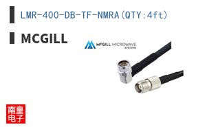 LMR-400-DB-TF-NMRA(QTY:4ft)