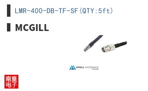 LMR-400-DB-TF-SF(QTY:5ft)