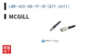 LMR-400-DB-TF-SF(QTY:65ft)