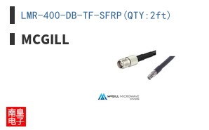 LMR-400-DB-TF-SFRP(QTY:2ft)