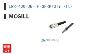 LMR-400-DB-TF-SFRP(QTY:7ft)