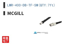 LMR-400-DB-TF-SM(QTY:7ft)