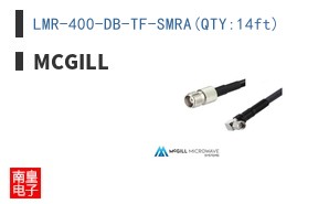 LMR-400-DB-TF-SMRA(QTY:14ft)