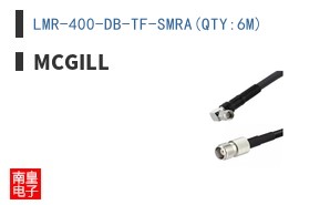 LMR-400-DB-TF-SMRA(QTY:6M)