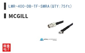 LMR-400-DB-TF-SMRA(QTY:75ft)