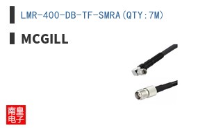 LMR-400-DB-TF-SMRA(QTY:7M)