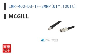 LMR-400-DB-TF-SMRP(QTY:100ft)
