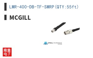 LMR-400-DB-TF-SMRP(QTY:55ft)