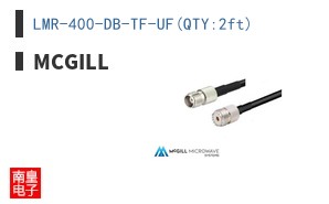 LMR-400-DB-TF-UF(QTY:2ft)