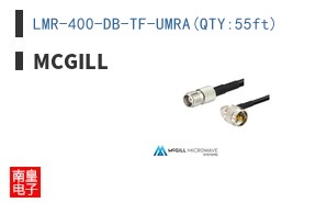 LMR-400-DB-TF-UMRA(QTY:55ft)