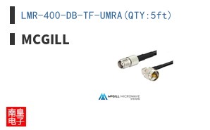 LMR-400-DB-TF-UMRA(QTY:5ft)