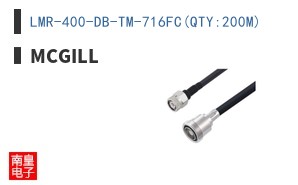 LMR-400-DB-TM-716FC(QTY:200M)