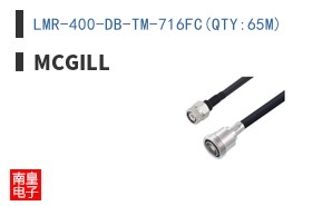 LMR-400-DB-TM-716FC(QTY:65M)