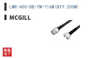 LMR-400-DB-TM-716M(QTY:200M)
