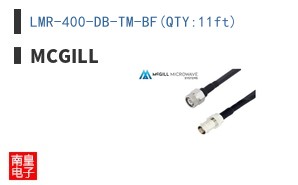 LMR-400-DB-TM-BF(QTY:11ft)