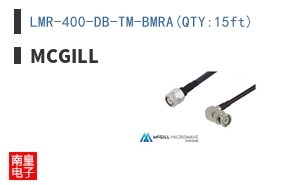 LMR-400-DB-TM-BMRA(QTY:15ft)