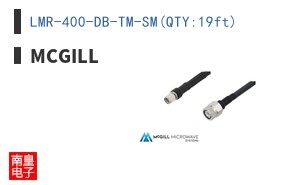 LMR-400-DB-TM-SM(QTY:19ft)