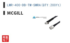 LMR-400-DB-TM-SMRA(QTY:200ft)