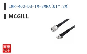 LMR-400-DB-TM-SMRA(QTY:2M)