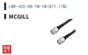 LMR-400-DB-TM-TM(QTY:17M)