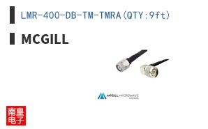 LMR-400-DB-TM-TMRA(QTY:9ft)