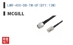 LMR-400-DB-TM-UF(QTY:13M)