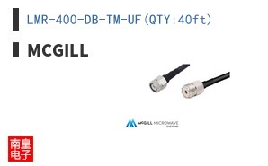LMR-400-DB-TM-UF(QTY:40ft)