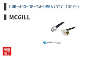 LMR-400-DB-TM-UMRA(QTY:100ft)