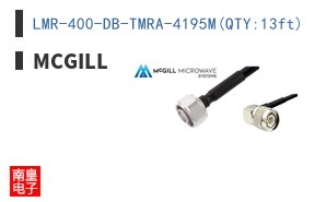 LMR-400-DB-TMRA-4195M(QTY:13ft)
