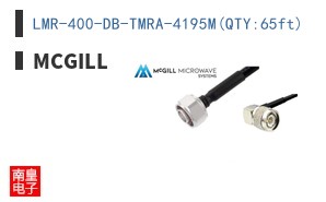 LMR-400-DB-TMRA-4195M(QTY:65ft)
