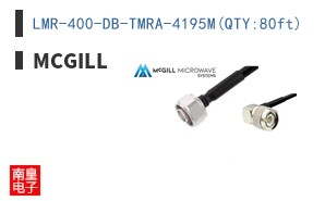 LMR-400-DB-TMRA-4195M(QTY:80ft)