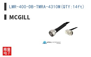LMR-400-DB-TMRA-4310M(QTY:14ft)