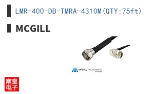 LMR-400-DB-TMRA-4310M(QTY:75ft)